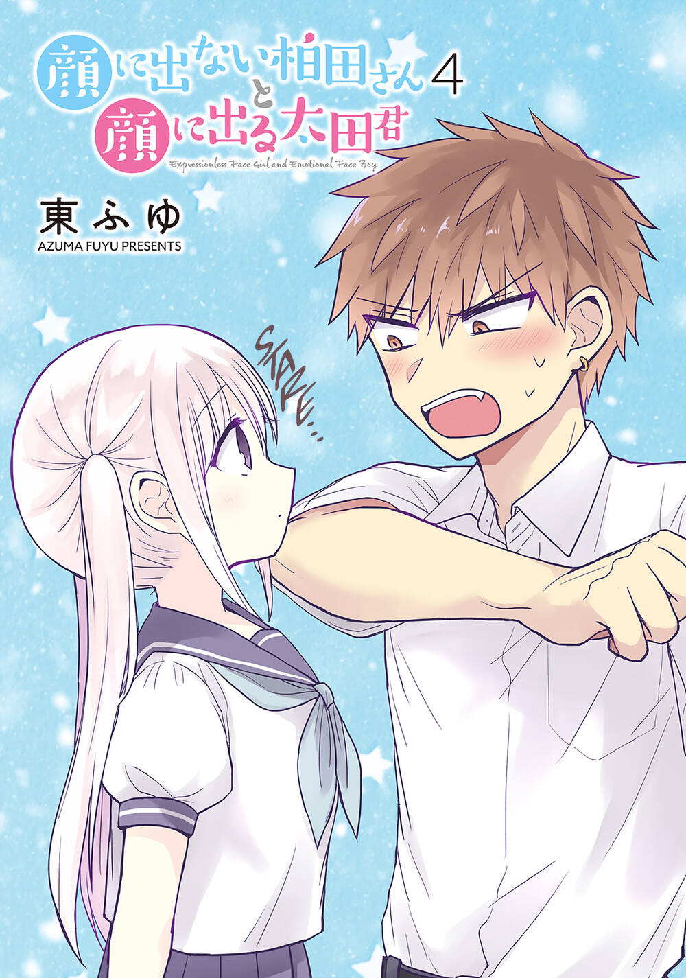 Kao Ni Denai Kashiwada-San To Kao Ni Deru Oota-Kun Chapter 38 - Trang 2