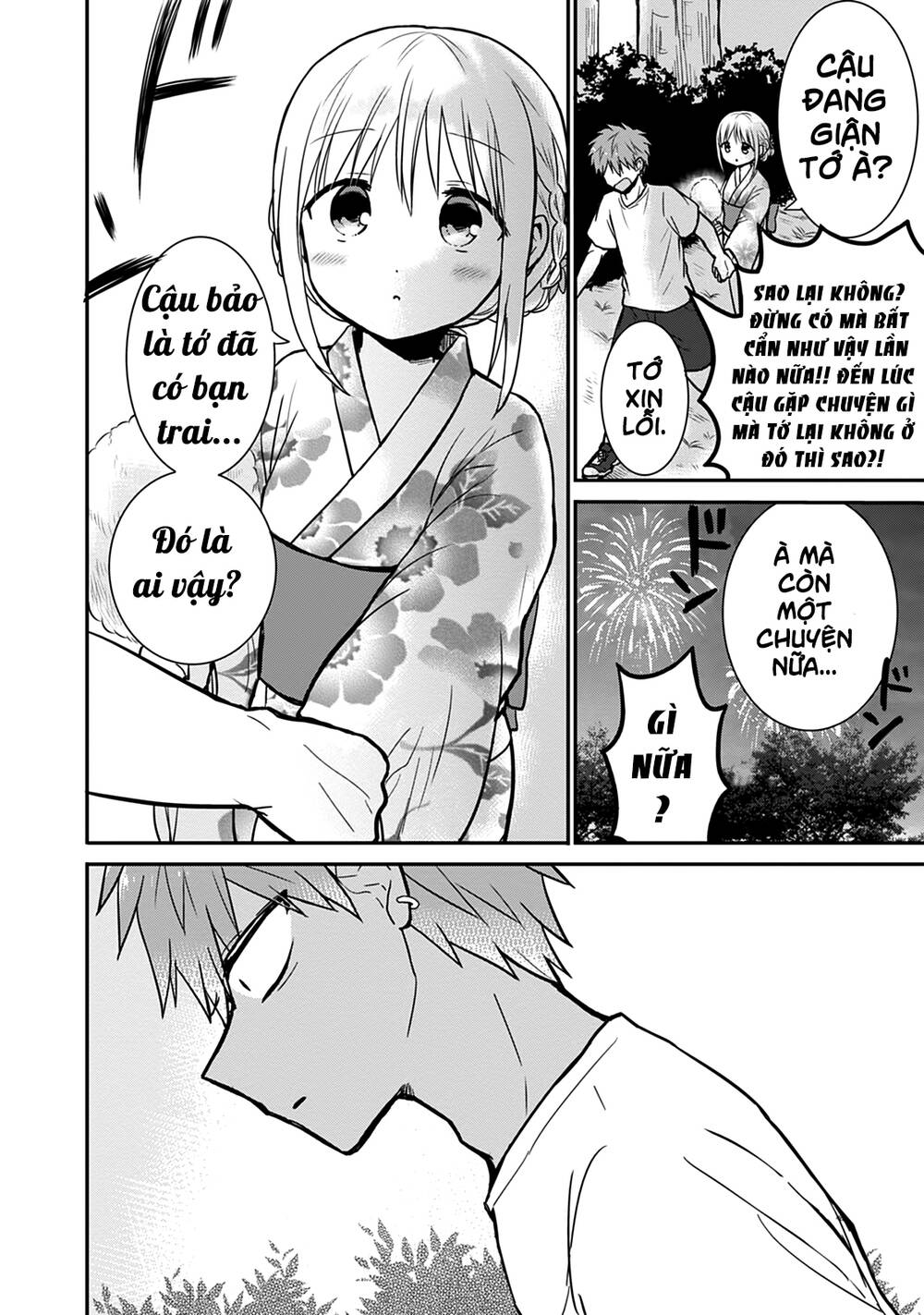 Kao Ni Denai Kashiwada-San To Kao Ni Deru Oota-Kun Chapter 37 - Trang 2