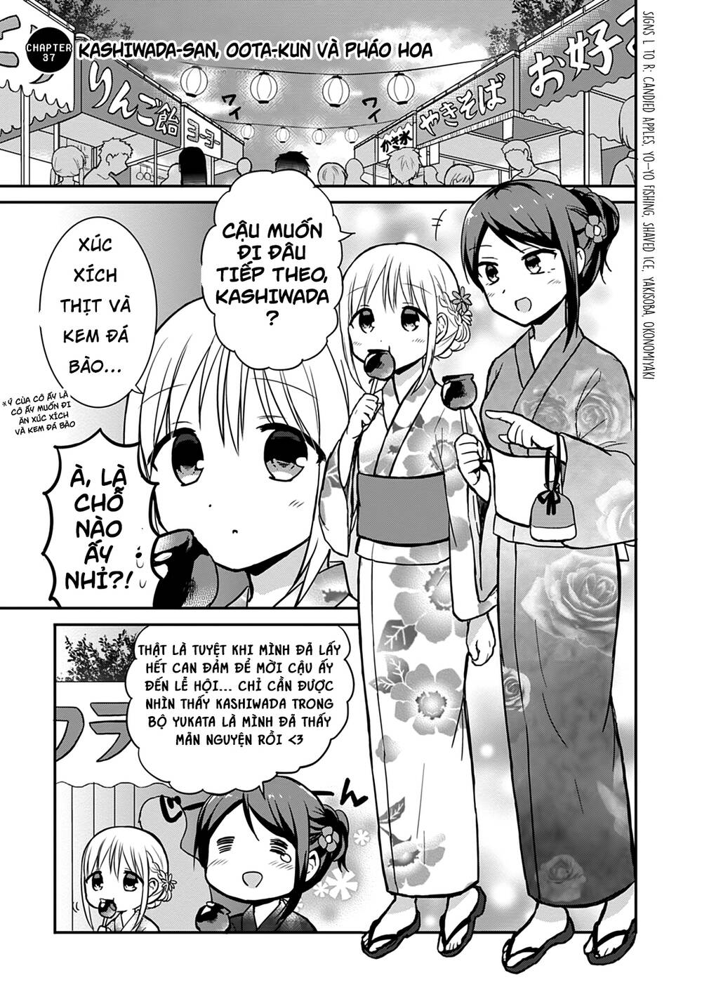 Kao Ni Denai Kashiwada-San To Kao Ni Deru Oota-Kun Chapter 37 - Trang 2