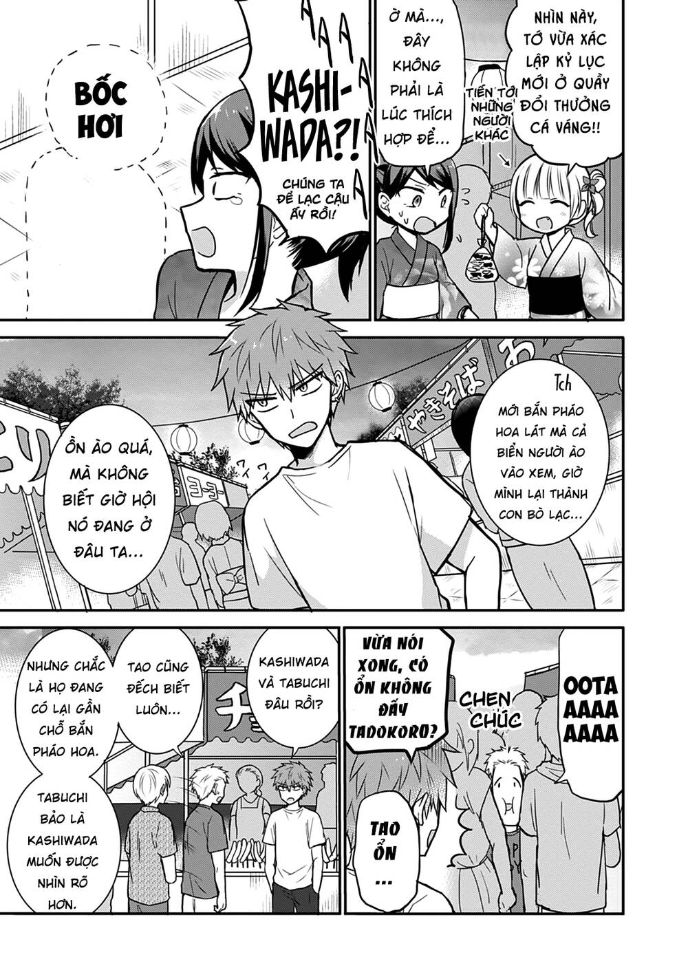 Kao Ni Denai Kashiwada-San To Kao Ni Deru Oota-Kun Chapter 37 - Trang 2