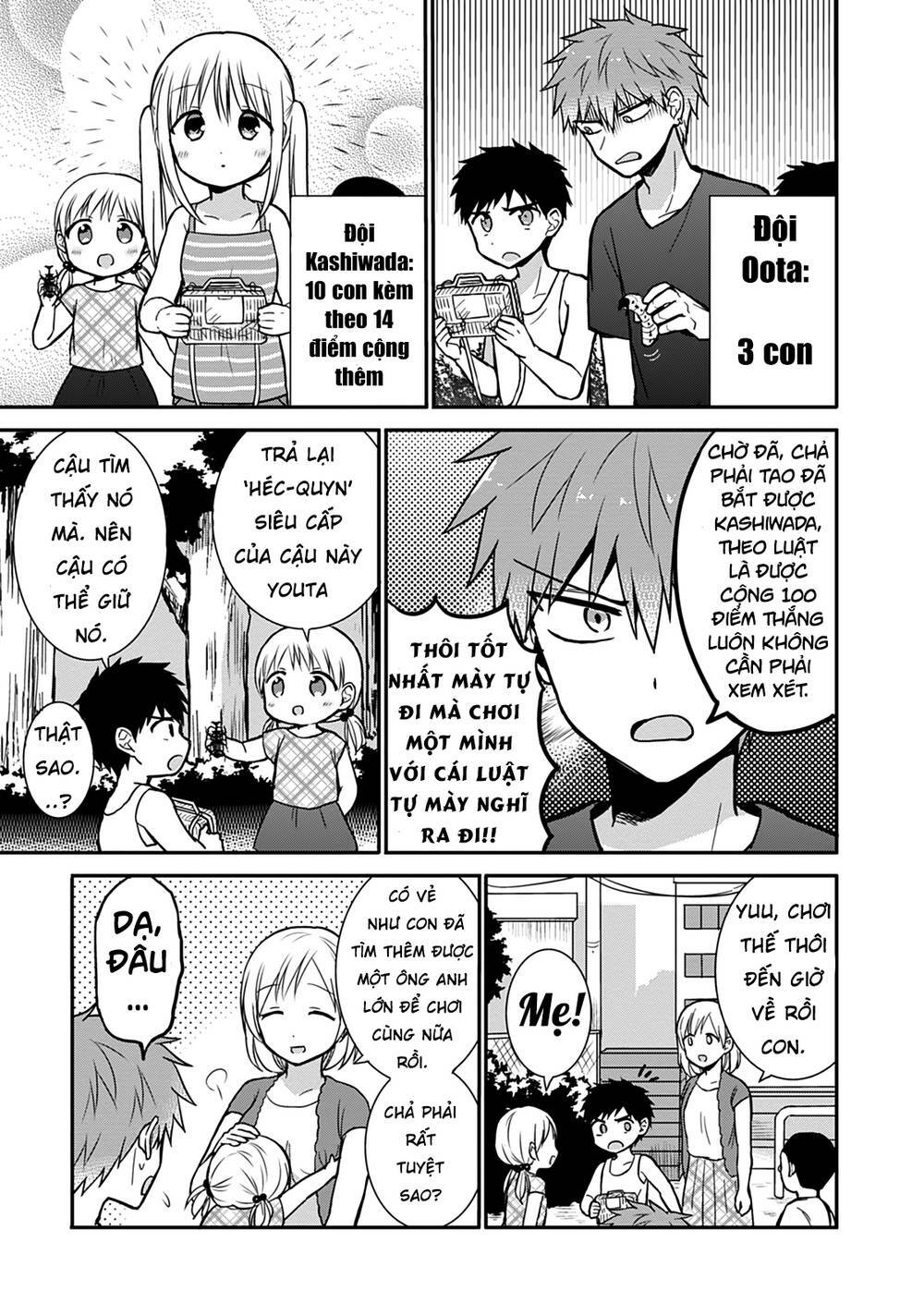 Kao Ni Denai Kashiwada-San To Kao Ni Deru Oota-Kun Chapter 36 - Trang 2