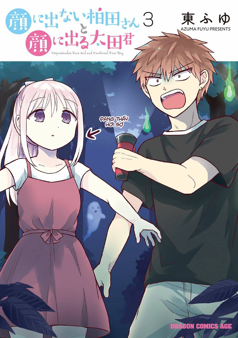 Kao Ni Denai Kashiwada-San To Kao Ni Deru Oota-Kun Chapter 26 - Trang 2