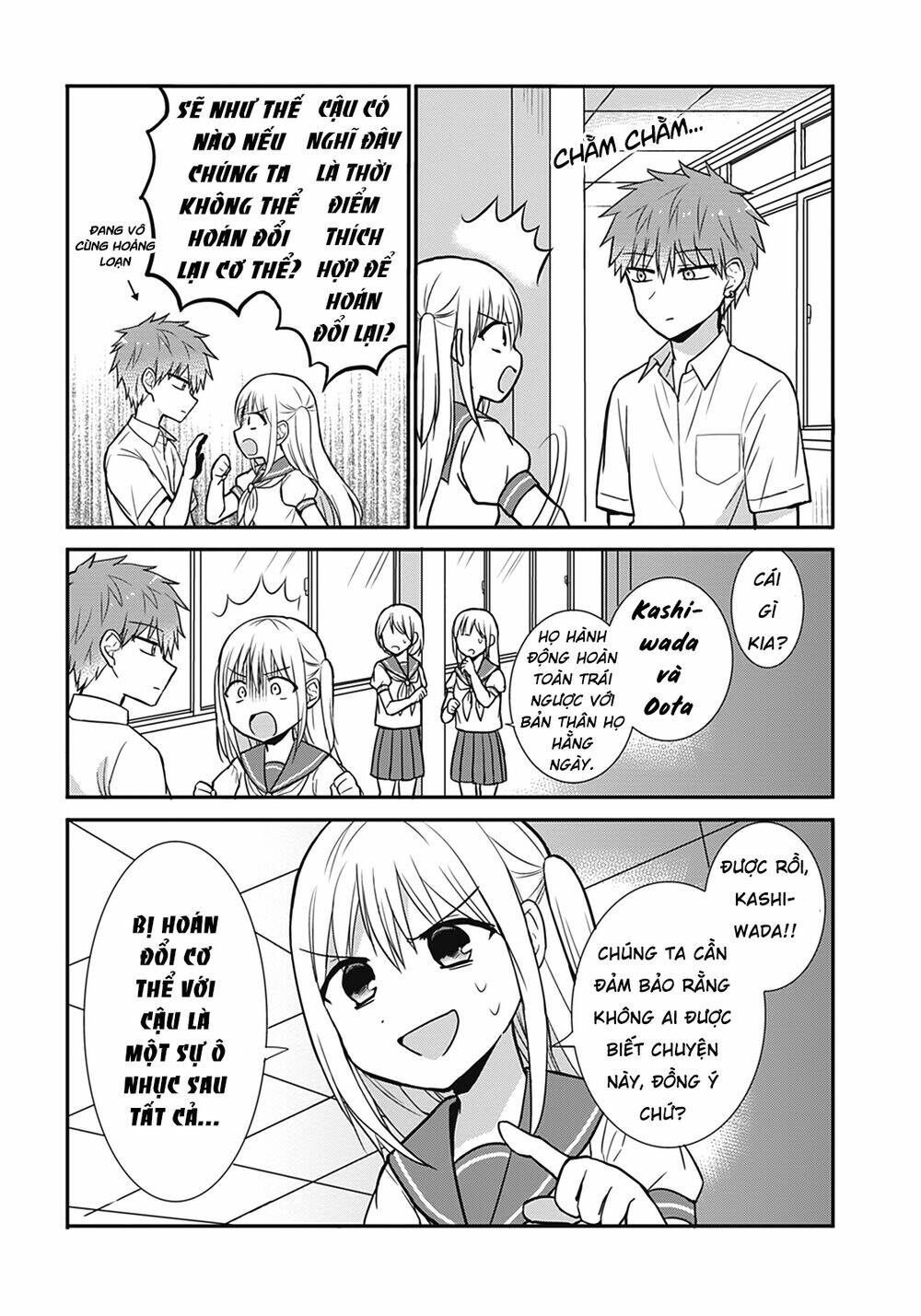 Kao Ni Denai Kashiwada-San To Kao Ni Deru Oota-Kun Chapter 25.5 - Trang 2