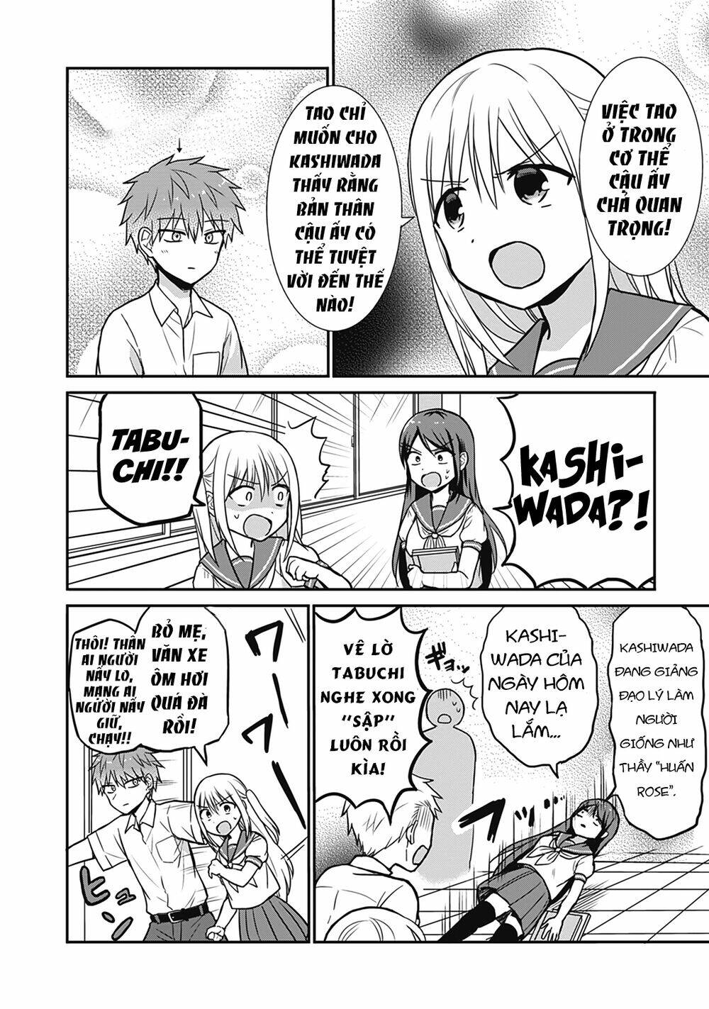 Kao Ni Denai Kashiwada-San To Kao Ni Deru Oota-Kun Chapter 25.5 - Trang 2