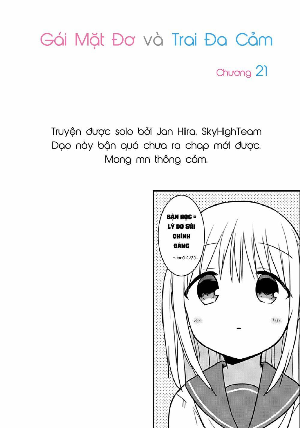 Kao Ni Denai Kashiwada-San To Kao Ni Deru Oota-Kun Chapter 21 - Trang 2