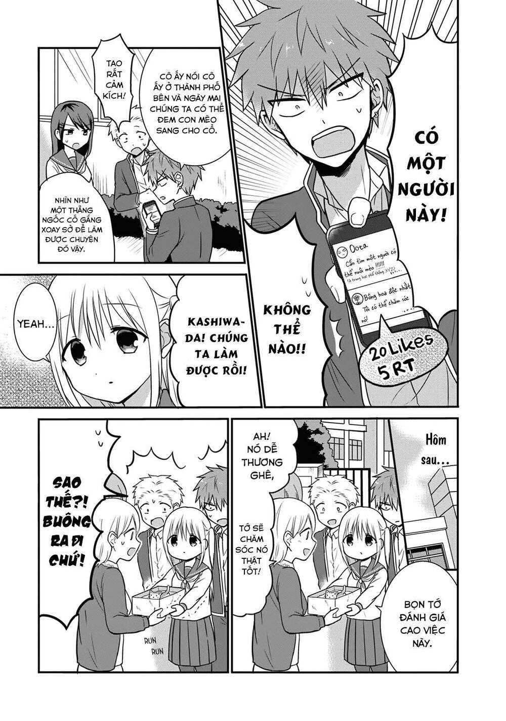 Kao Ni Denai Kashiwada-San To Kao Ni Deru Oota-Kun Chapter 13 - Trang 2