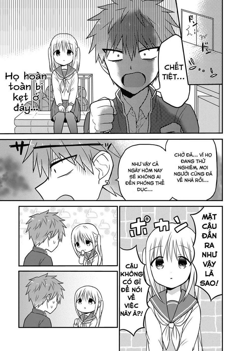 Kao Ni Denai Kashiwada-San To Kao Ni Deru Oota-Kun Chapter 11 - Trang 2