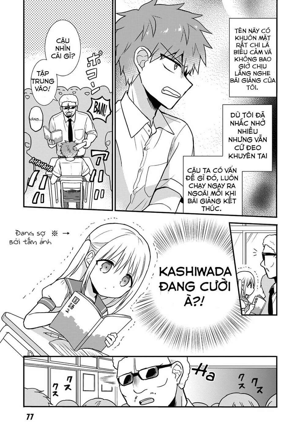 Kao Ni Denai Kashiwada-San To Kao Ni Deru Oota-Kun Chapter 8 - Trang 2