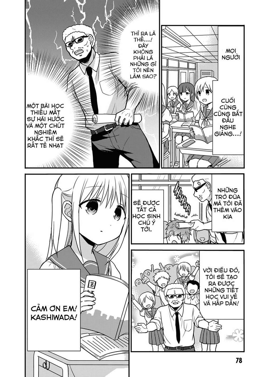 Kao Ni Denai Kashiwada-San To Kao Ni Deru Oota-Kun Chapter 8 - Trang 2