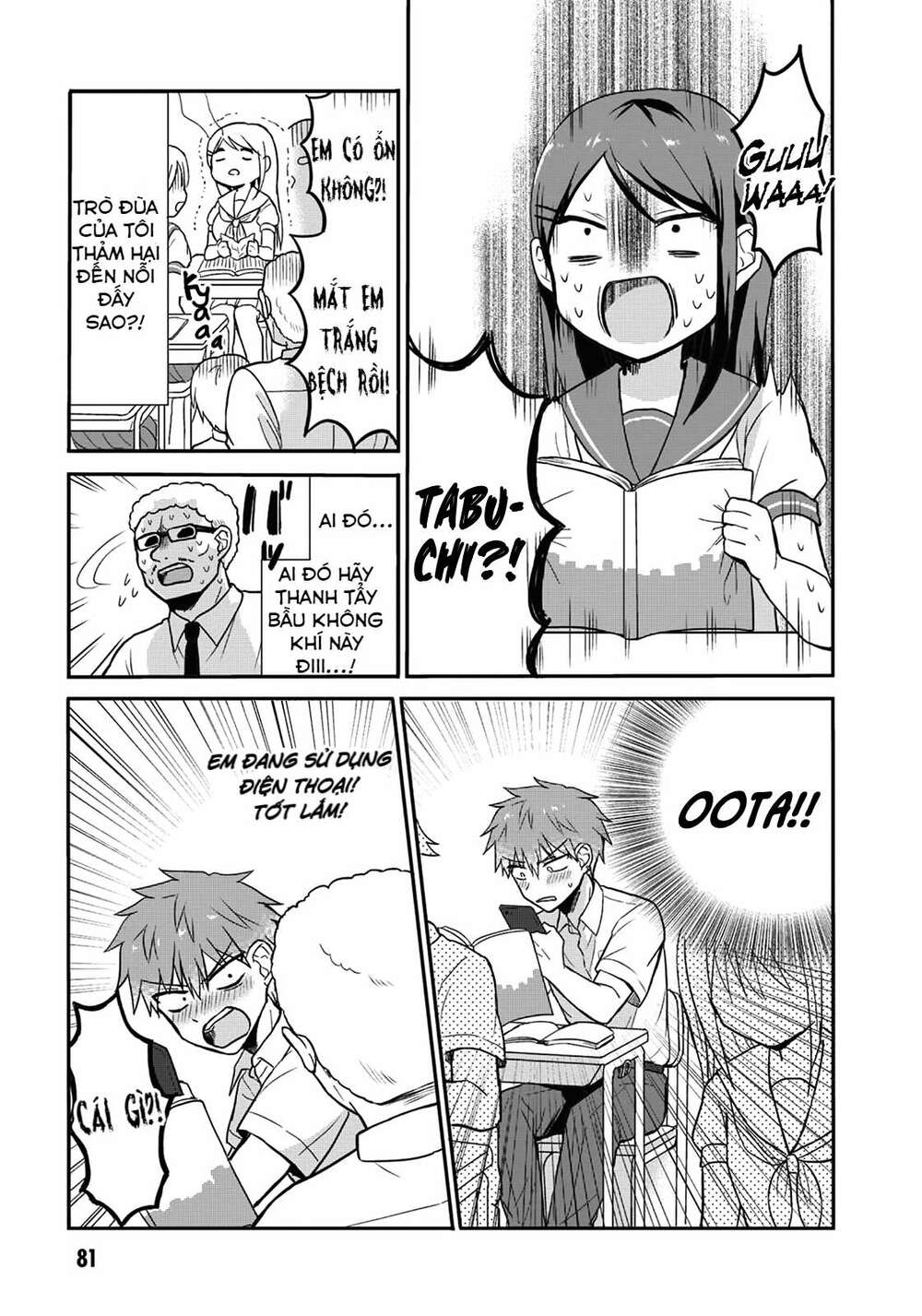 Kao Ni Denai Kashiwada-San To Kao Ni Deru Oota-Kun Chapter 8 - Trang 2