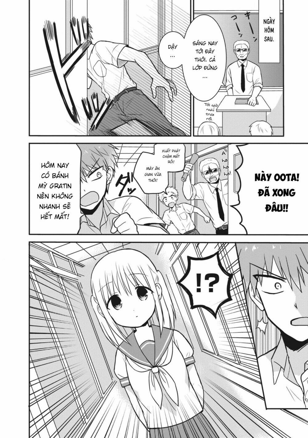 Kao Ni Denai Kashiwada-San To Kao Ni Deru Oota-Kun Chapter 6 - Trang 2