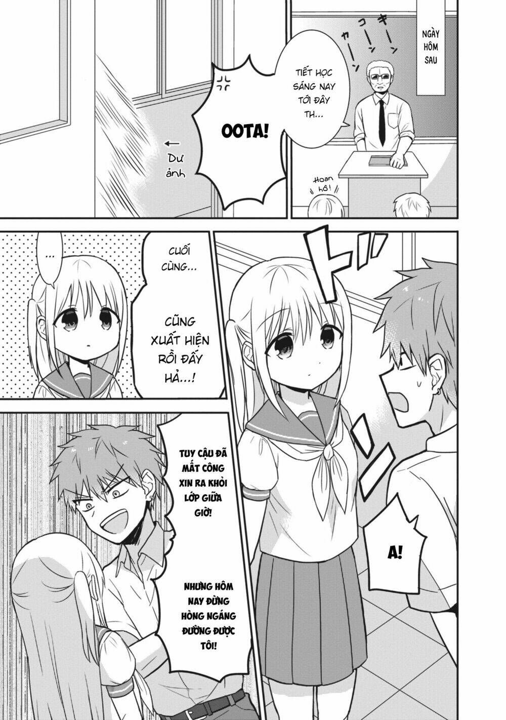 Kao Ni Denai Kashiwada-San To Kao Ni Deru Oota-Kun Chapter 6 - Trang 2