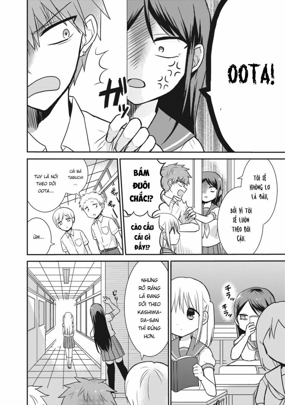 Kao Ni Denai Kashiwada-San To Kao Ni Deru Oota-Kun Chapter 5 - Trang 2