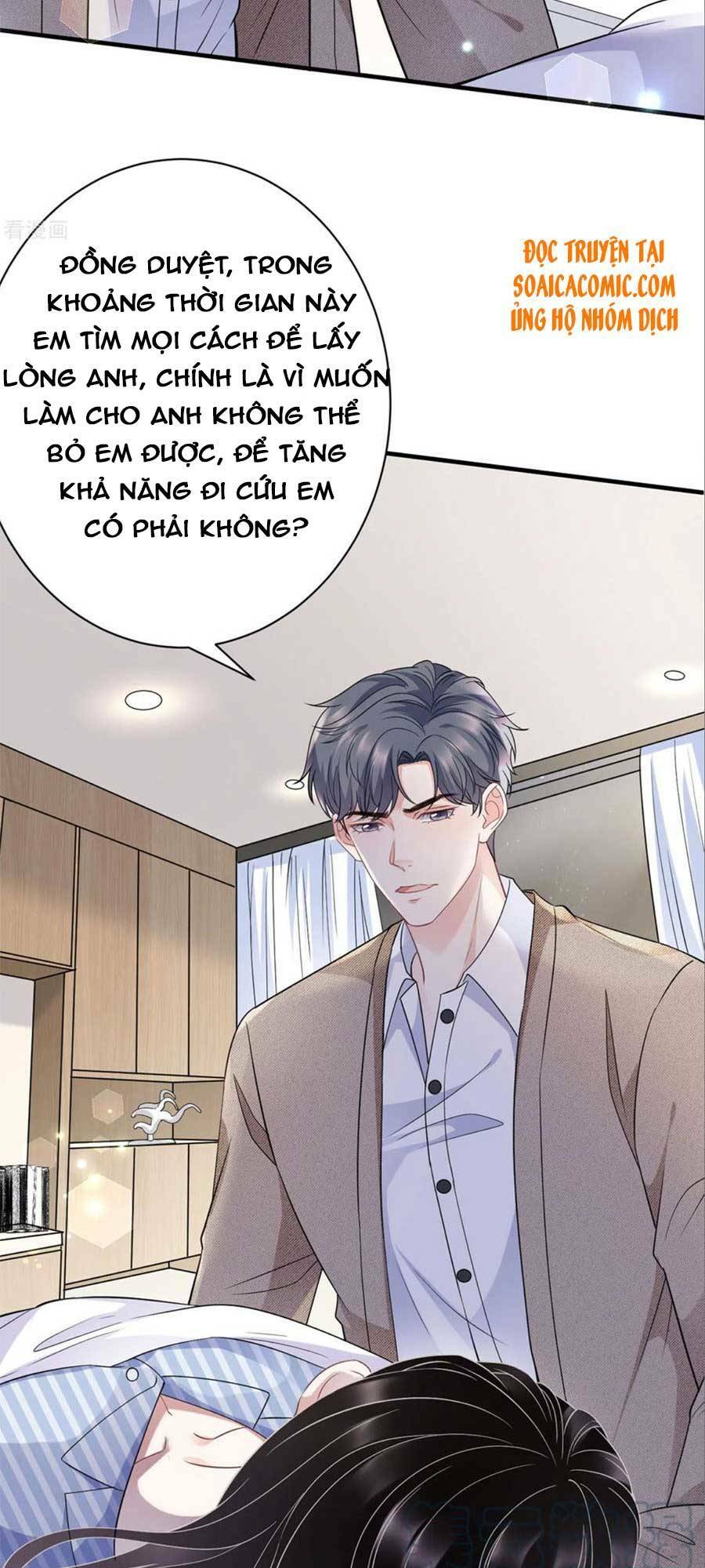 Đại Tiểu Thư Có Ý Đồ Gì Xấu Đâu Chapter 56 - Trang 2