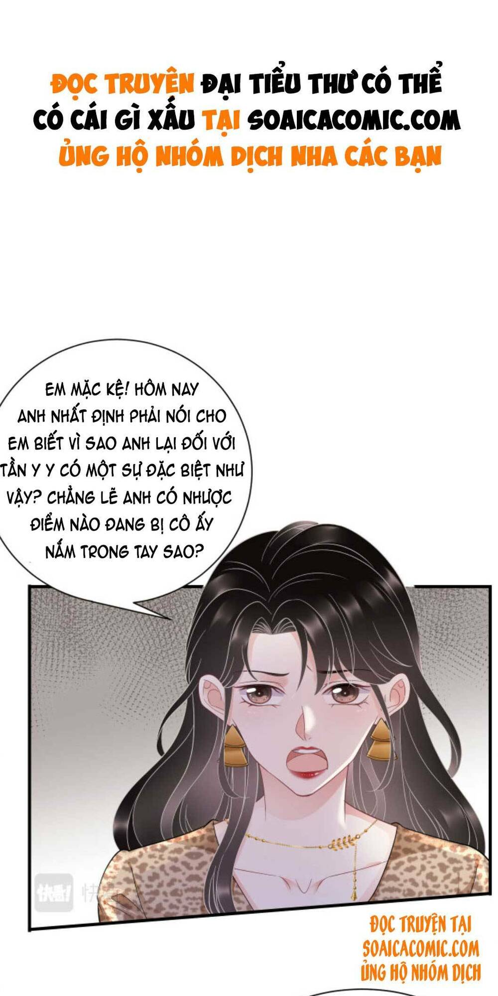 Đại Tiểu Thư Có Ý Đồ Gì Xấu Đâu Chapter 51 - Trang 2