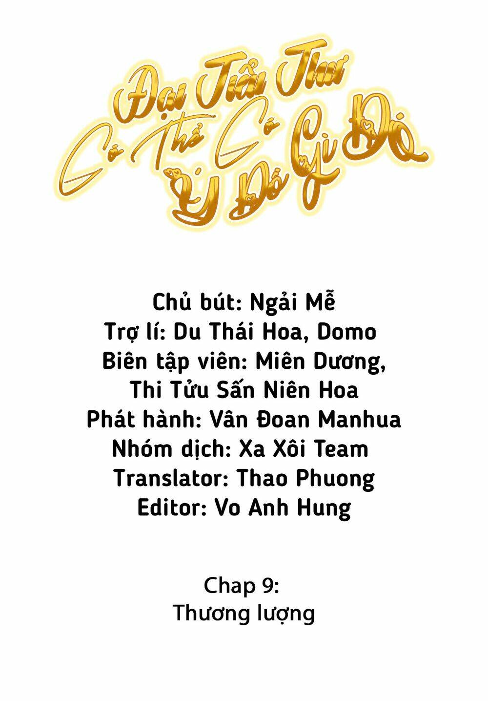 Đại Tiểu Thư Có Ý Đồ Gì Xấu Đâu Chapter 9 - Trang 2