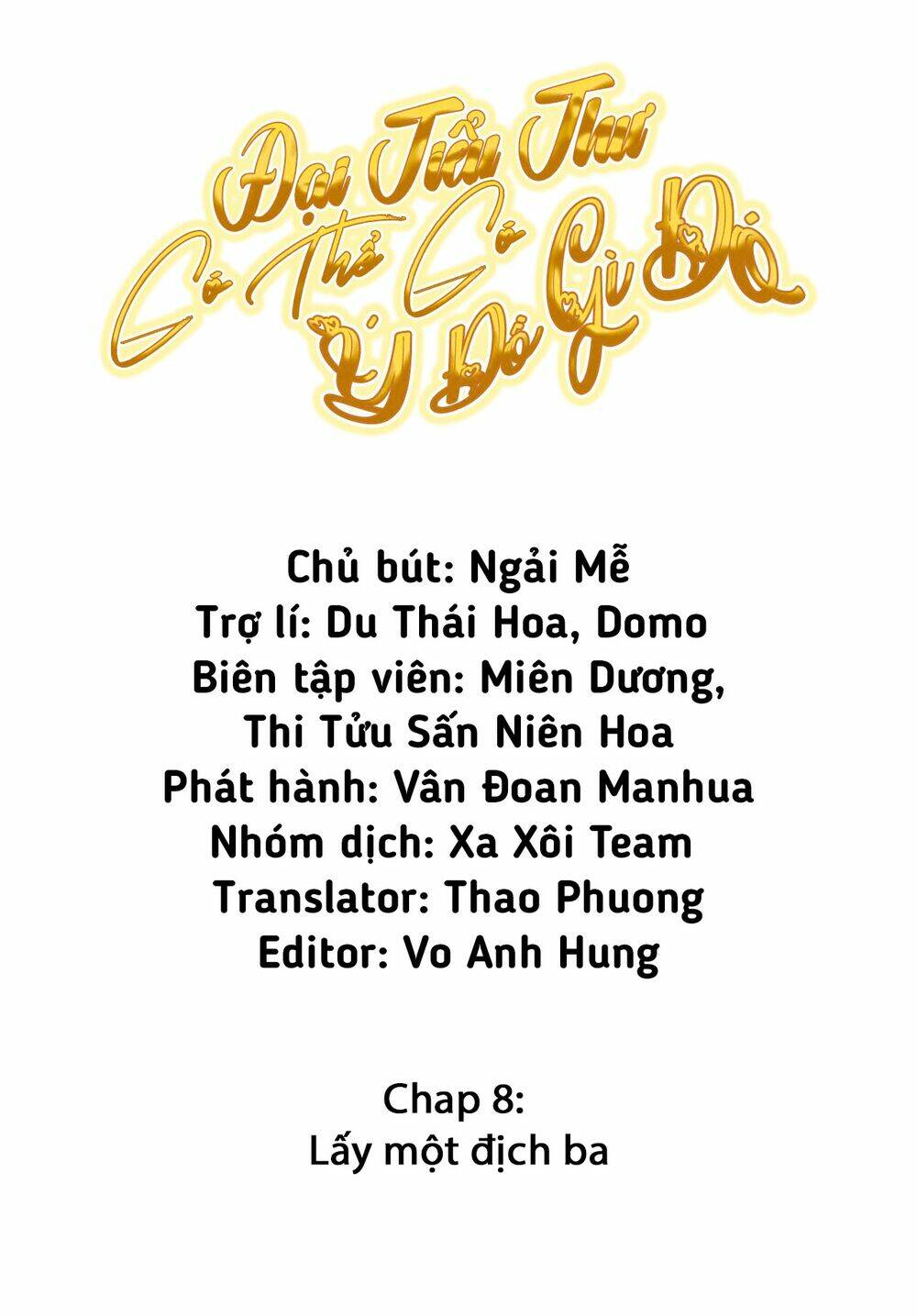 Đại Tiểu Thư Có Ý Đồ Gì Xấu Đâu Chapter 8 - Trang 2