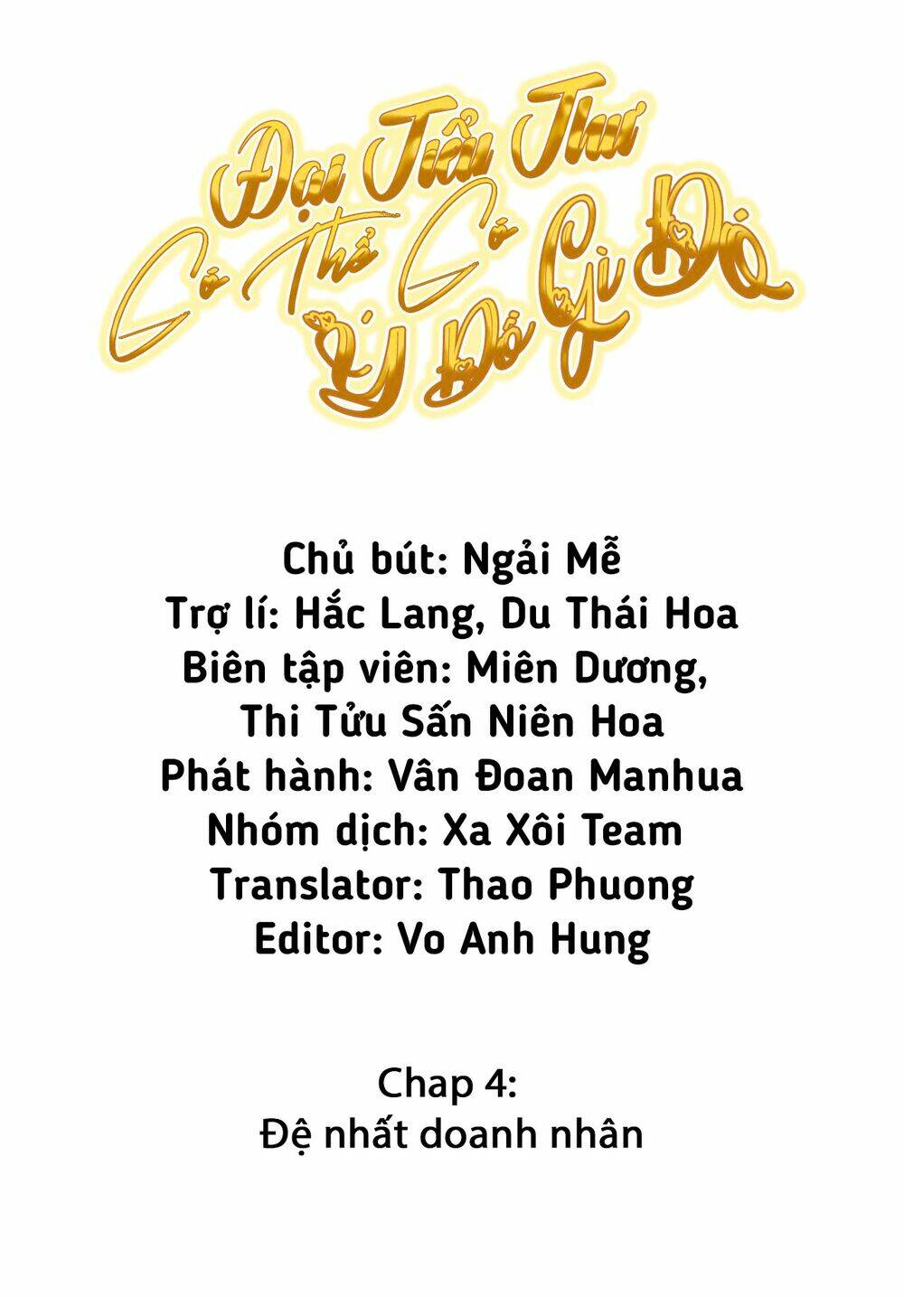 Đại Tiểu Thư Có Ý Đồ Gì Xấu Đâu Chapter 4 - Trang 2