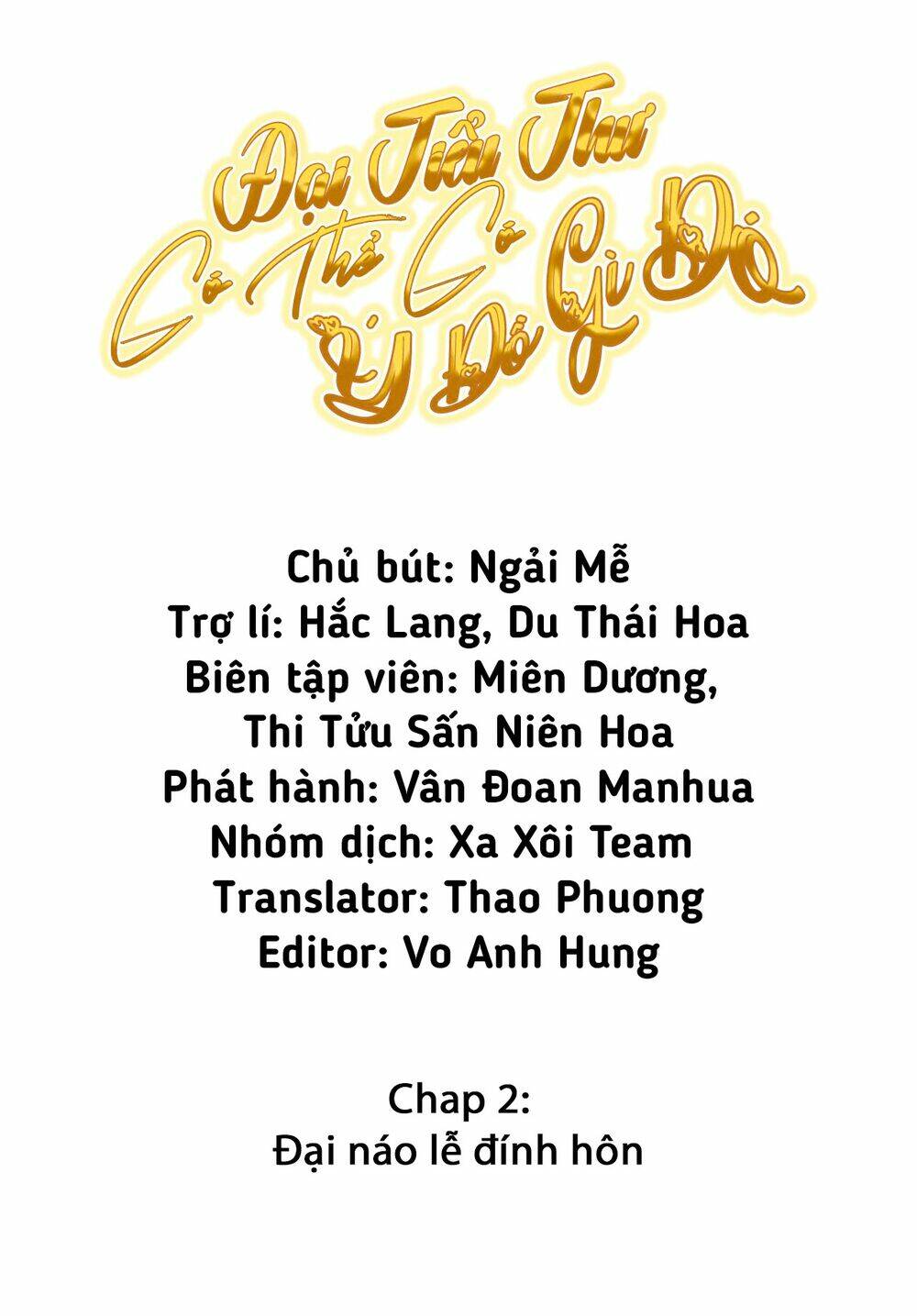 Đại Tiểu Thư Có Ý Đồ Gì Xấu Đâu Chapter 2 - Trang 2