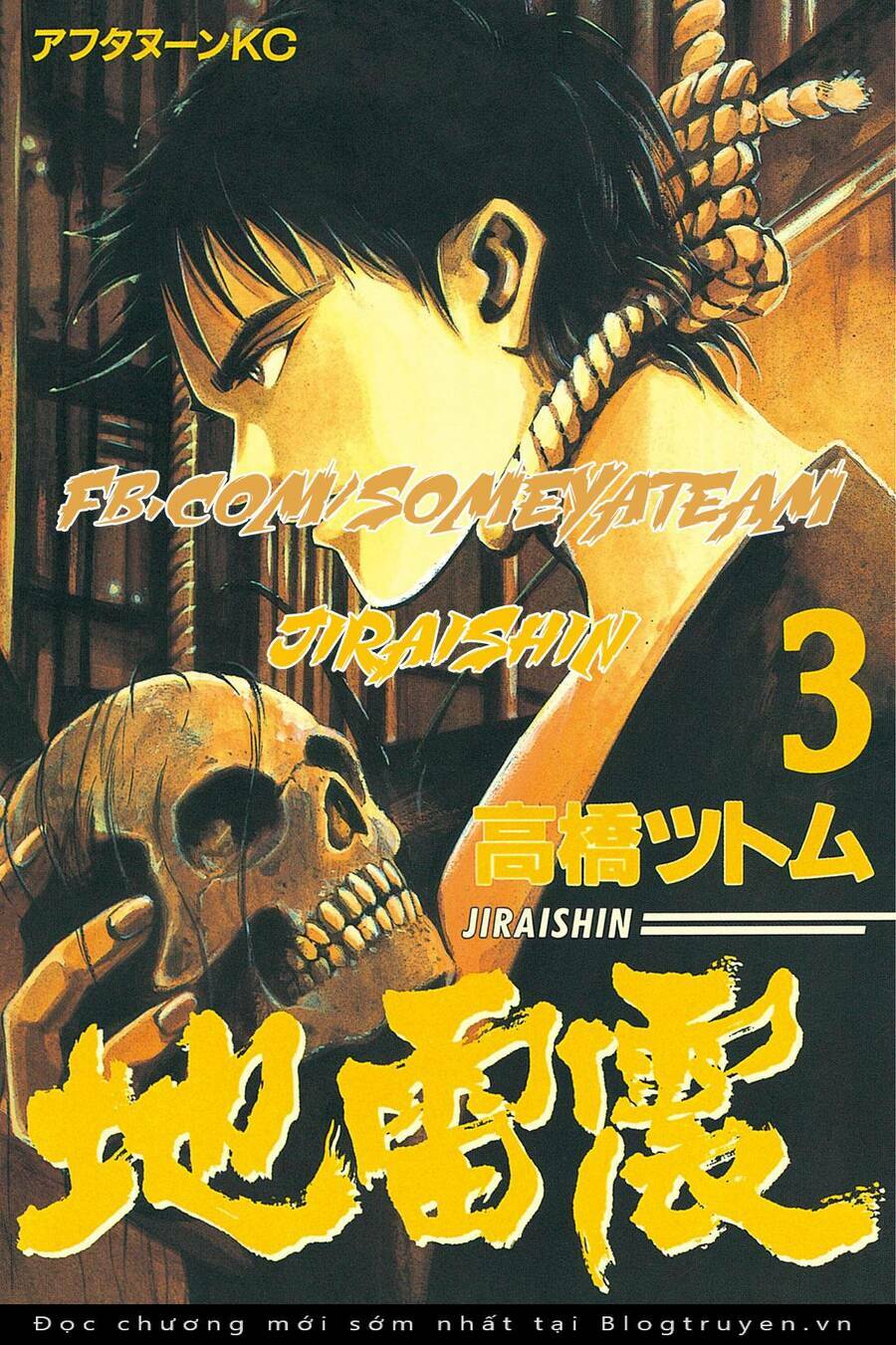 Jiraishin Chapter 8 - Trang 2