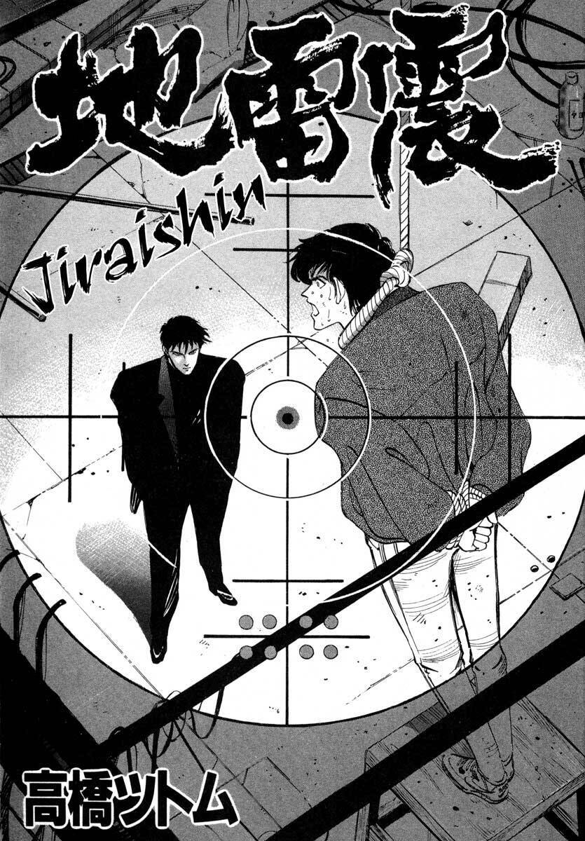 Jiraishin Chapter 6 - Trang 2