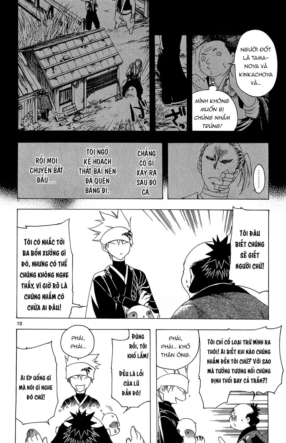 Siêu Đạo Tặc Utsuho Chapter 41 - Trang 2