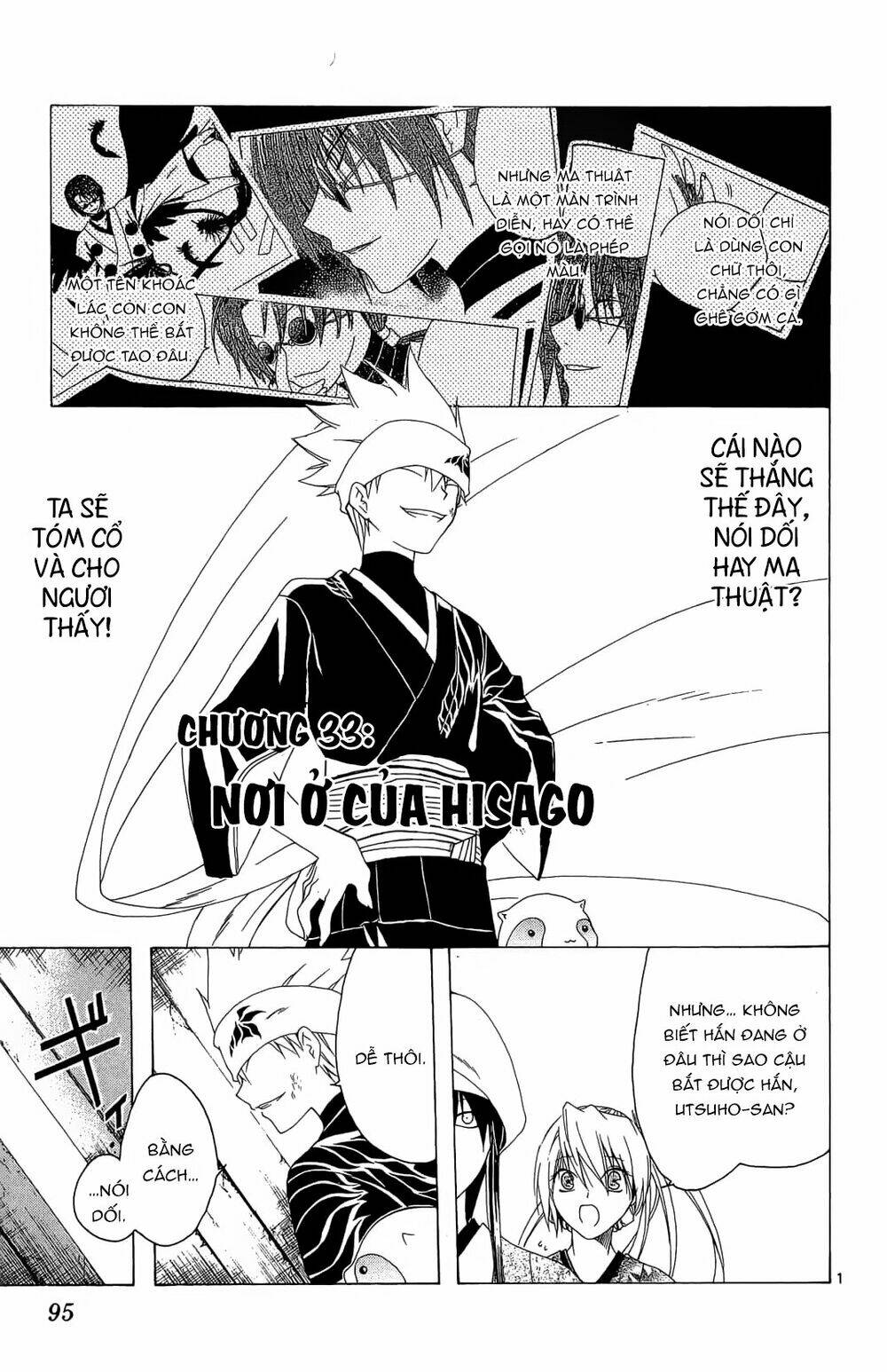 Siêu Đạo Tặc Utsuho Chapter 33 - Trang 2