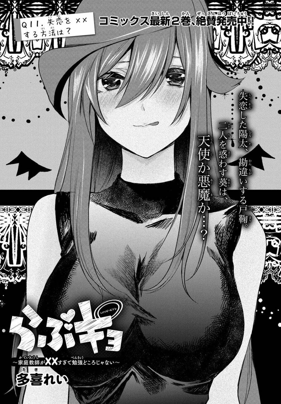 Love-Kyo: Kateikyoushi Ga Xx Sugite Benkyou Dokoro Ja Nai Chapter 11.1 - Trang 2