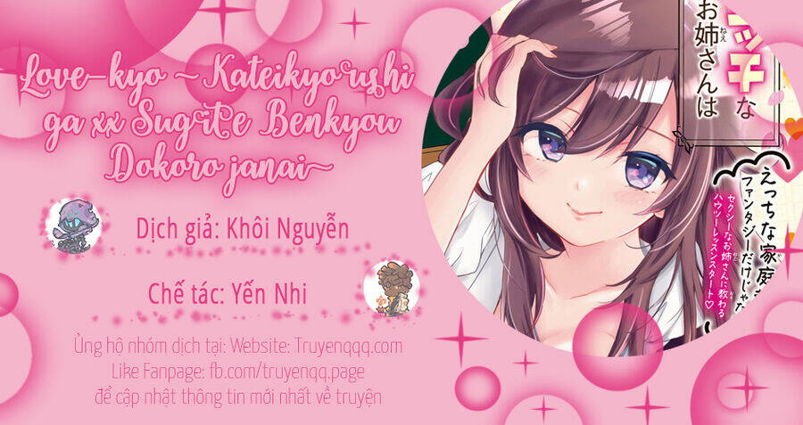 Love-Kyo: Kateikyoushi Ga Xx Sugite Benkyou Dokoro Ja Nai Chapter 10.5 - Trang 2