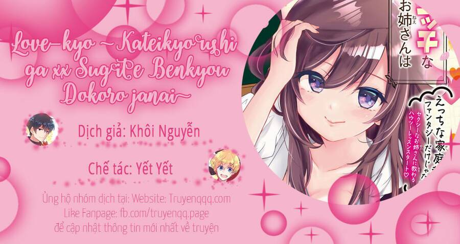 Love-Kyo: Kateikyoushi Ga Xx Sugite Benkyou Dokoro Ja Nai Chapter 7.5 - Trang 2