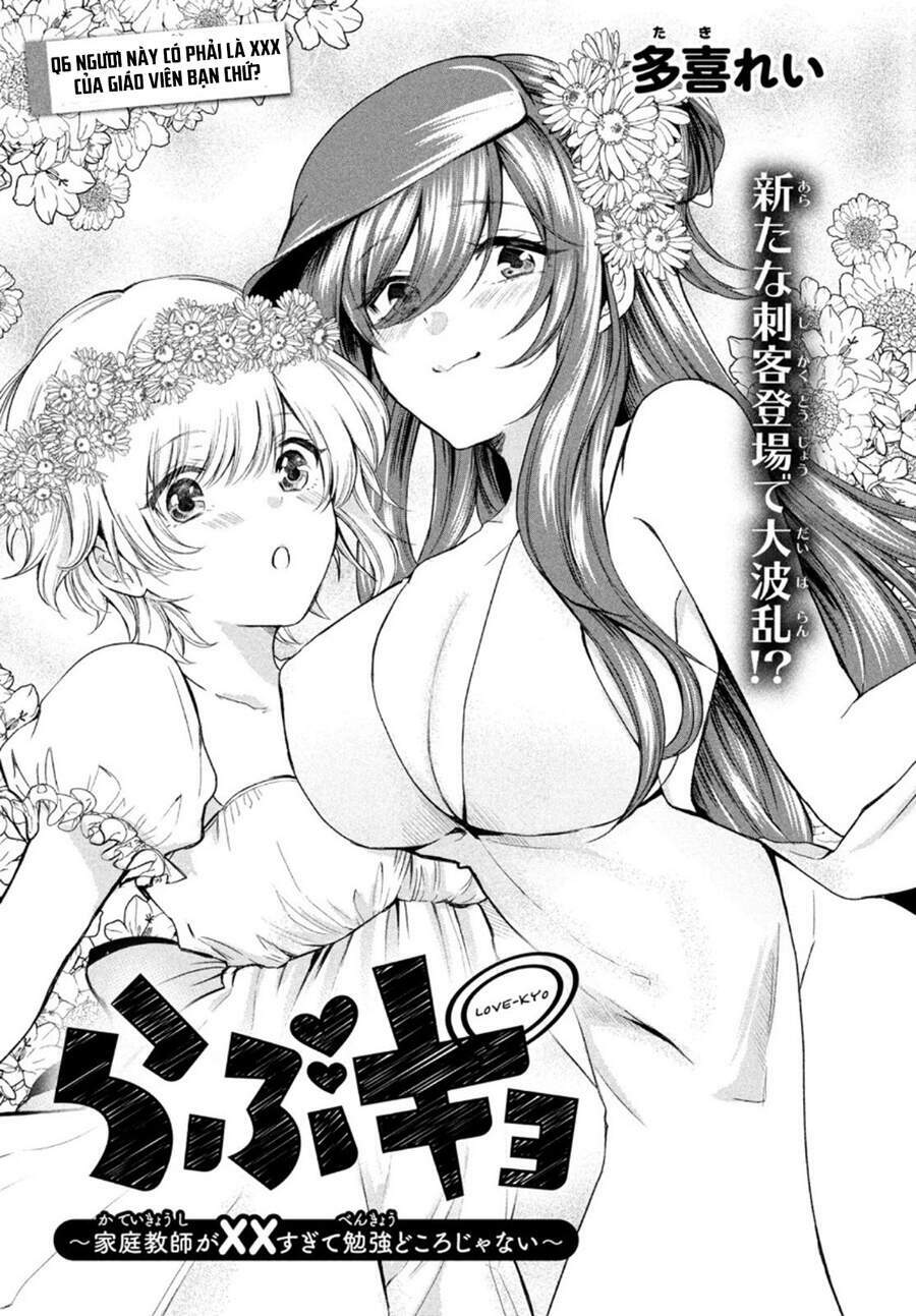 Love-Kyo: Kateikyoushi Ga Xx Sugite Benkyou Dokoro Ja Nai Chapter 6 - Trang 2