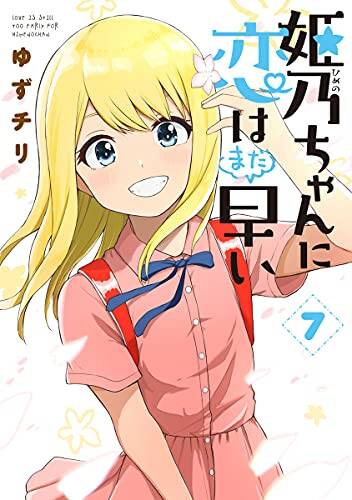 Với Himeno-Chan Thì Yêu Vẫn Còn Quá Sớm Đó! Chapter 64 - Trang 2