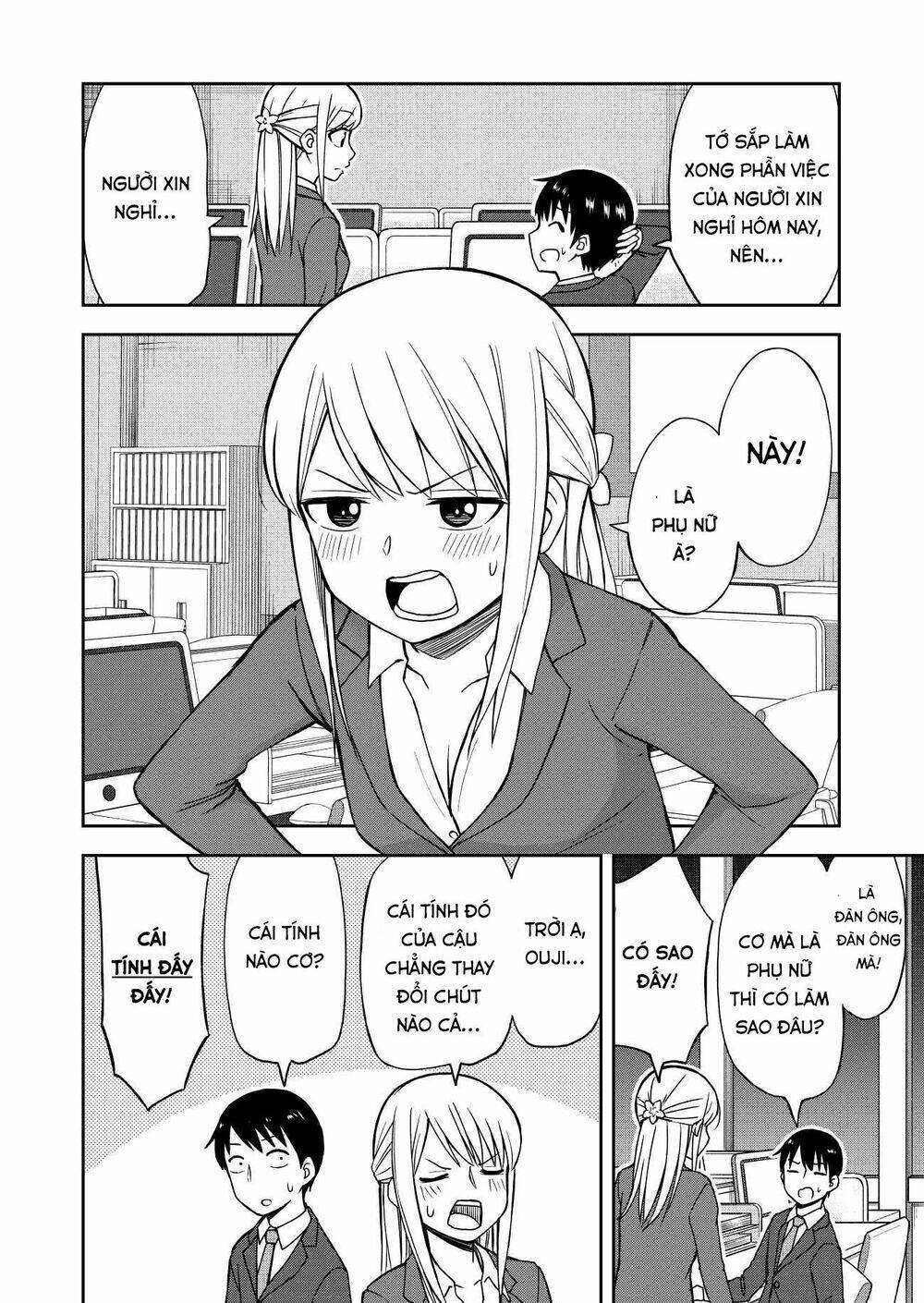 Với Himeno-Chan Thì Yêu Vẫn Còn Quá Sớm Đó! Chapter 17.5 - Trang 2