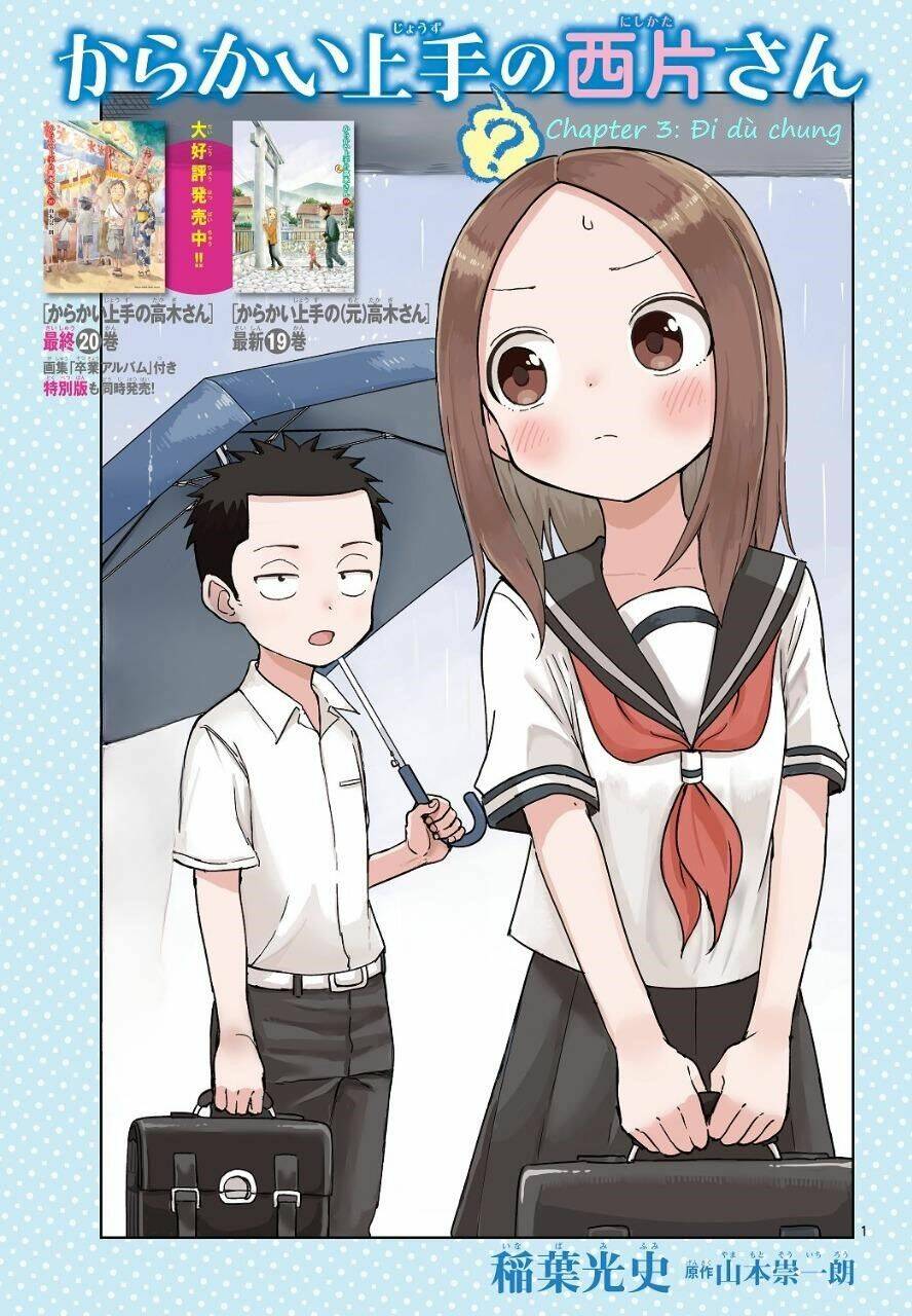 Karakai Jouzu (?) No Nishikata-San Chapter 3 - Trang 2