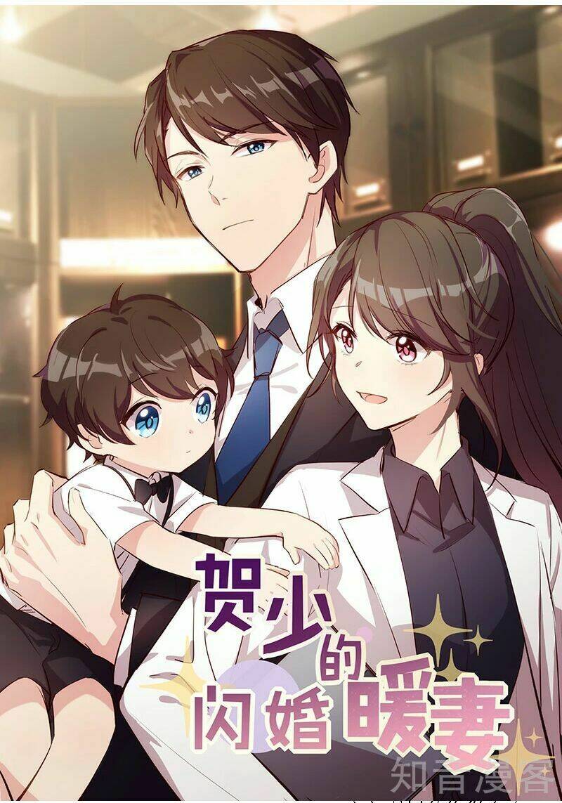 Cô Vợ Ấm Áp Của Hạ Thiếu Chapter 187 - Trang 2