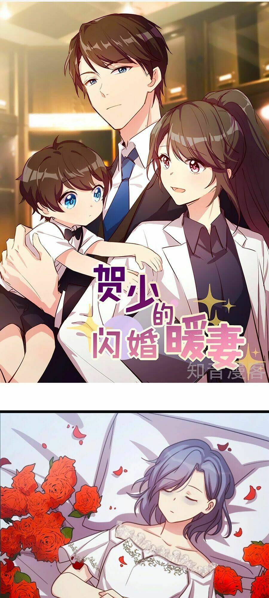 Cô Vợ Ấm Áp Của Hạ Thiếu Chapter 185 - Trang 2