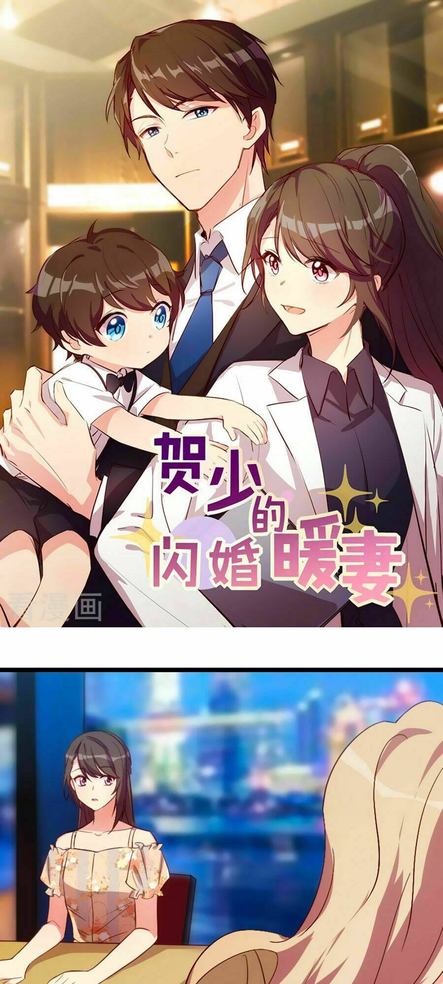 Cô Vợ Ấm Áp Của Hạ Thiếu Chapter 173 - Trang 2