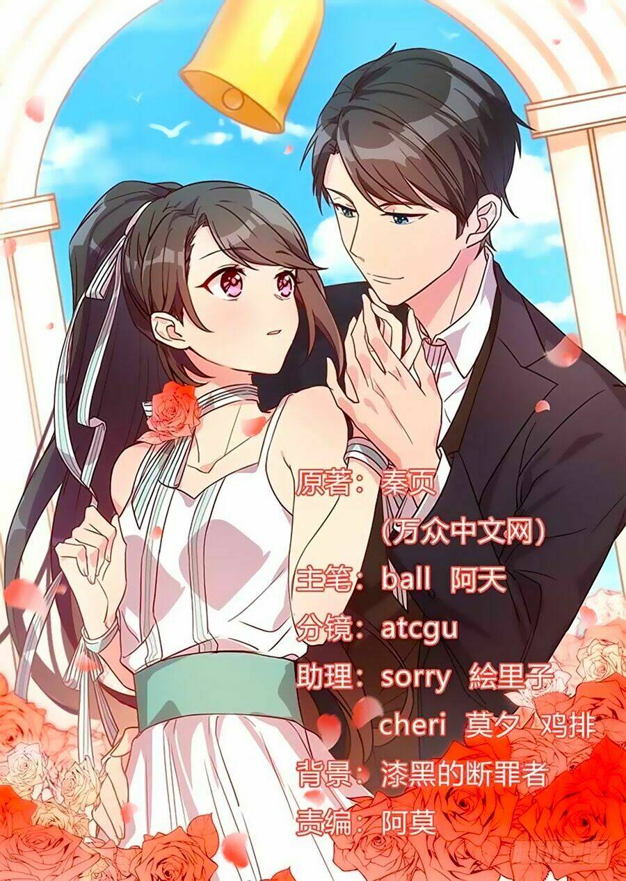 Cô Vợ Ấm Áp Của Hạ Thiếu Chapter 52 - Trang 2