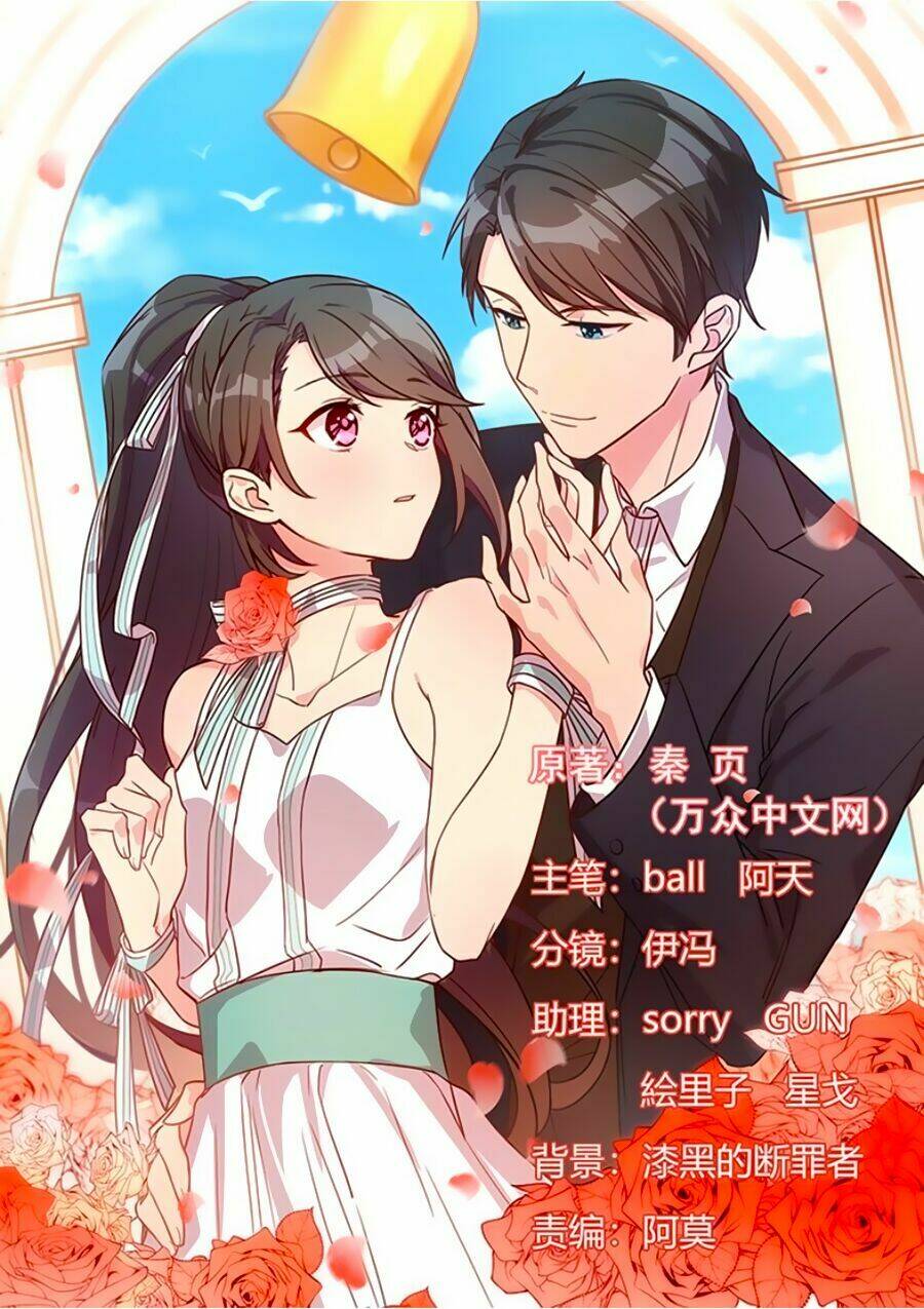 Cô Vợ Ấm Áp Của Hạ Thiếu Chapter 48 - Trang 2