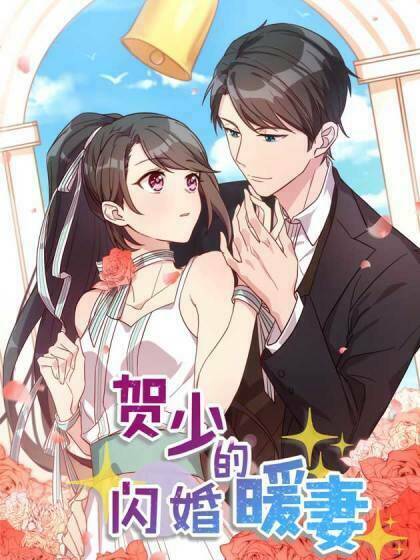 Cô Vợ Ấm Áp Của Hạ Thiếu Chapter 21 - Trang 2