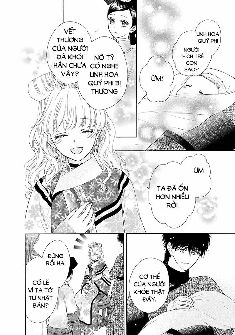 Thiên Mệnh Chi Luyến Chapter 47 - Trang 2