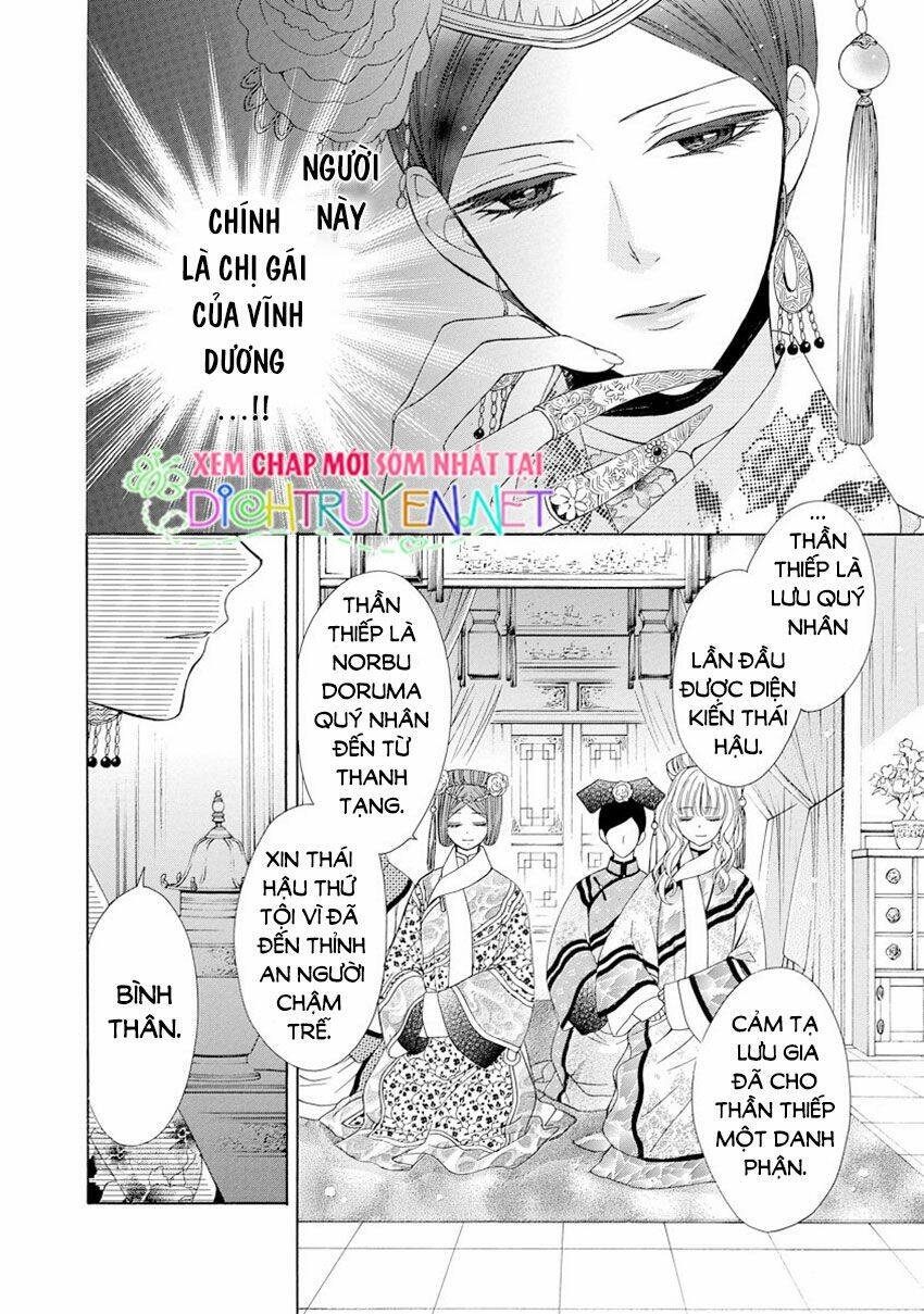 Thiên Mệnh Chi Luyến Chapter 27 - Trang 2