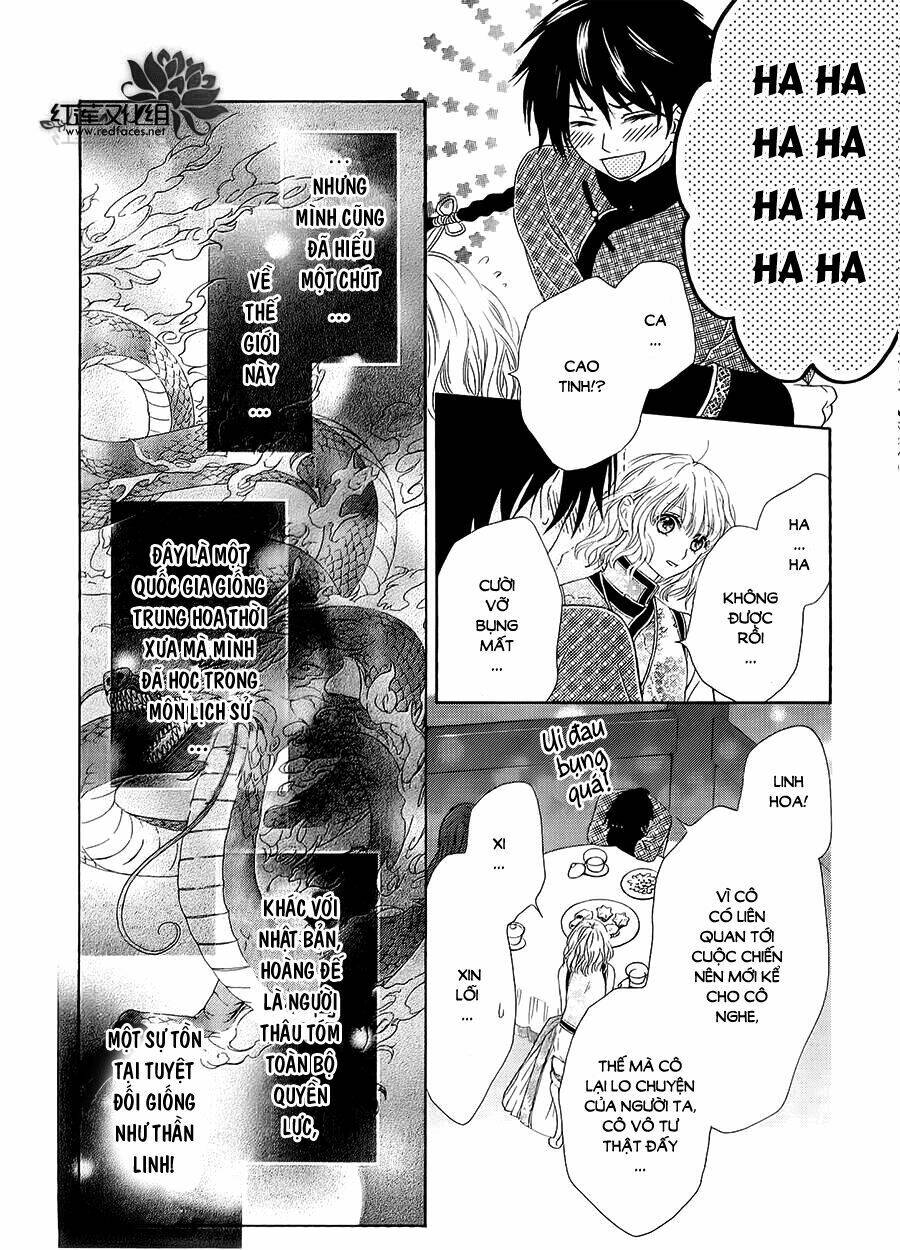 Thiên Mệnh Chi Luyến Chapter 3 - Trang 2