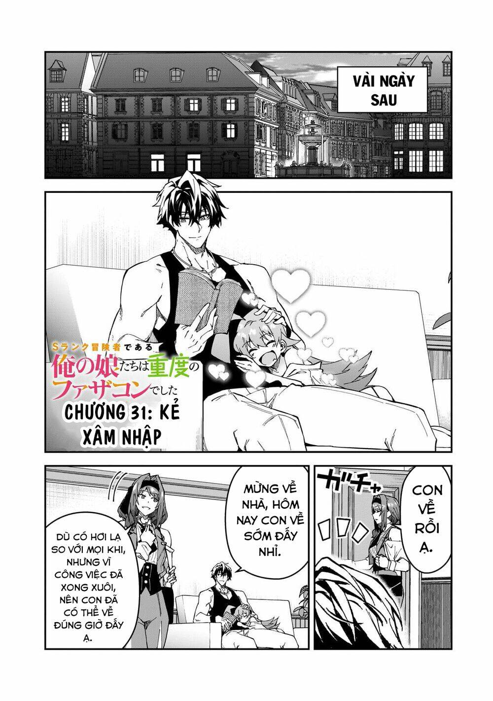 S Rank Boukensha De Aru Ore No Musume-Tachi Wa Juudo No Father Con Deshita Chapter 31 - Trang 2