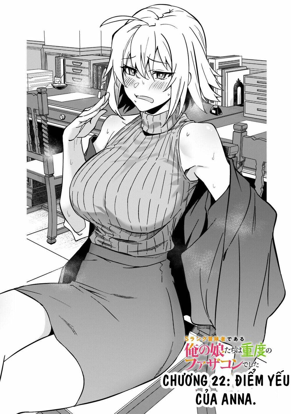 S Rank Boukensha De Aru Ore No Musume-Tachi Wa Juudo No Father Con Deshita Chapter 22 - Trang 2