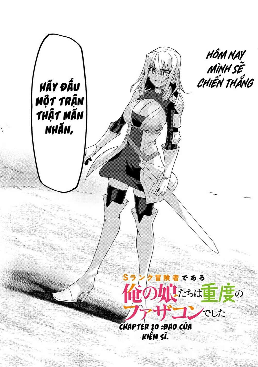 S Rank Boukensha De Aru Ore No Musume-Tachi Wa Juudo No Father Con Deshita Chapter 10 - Trang 2