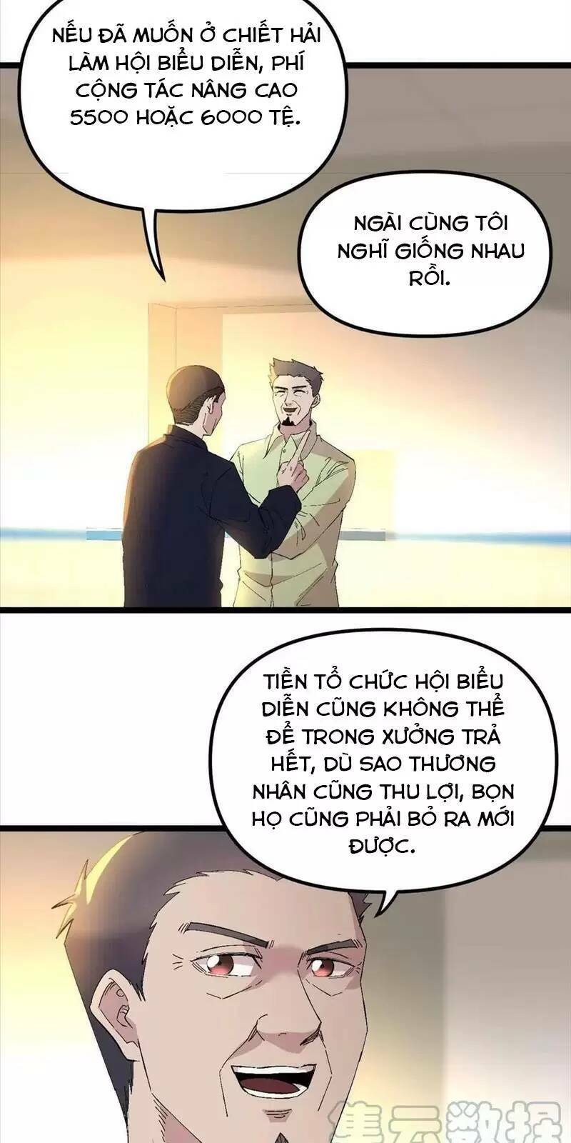 Trùng Sinh Trở Lại 1983 Làm Phú Hào Chapter 232 - Trang 2