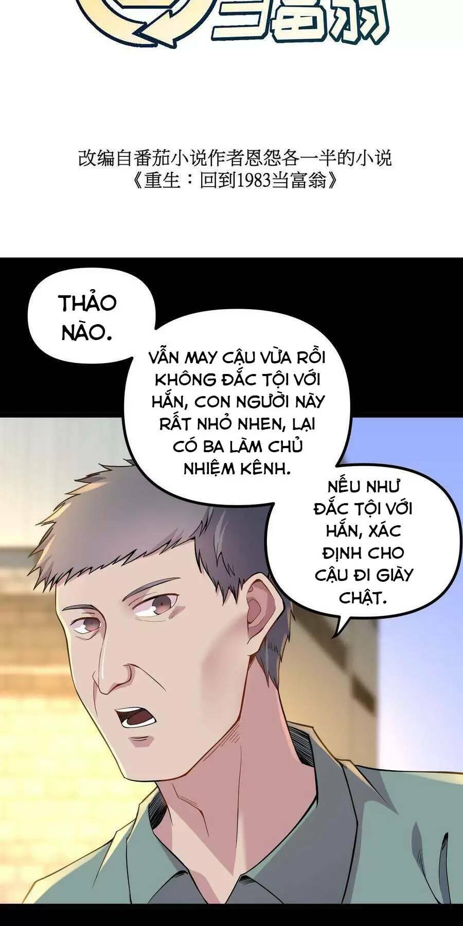 Trùng Sinh Trở Lại 1983 Làm Phú Hào Chapter 106 - Trang 2