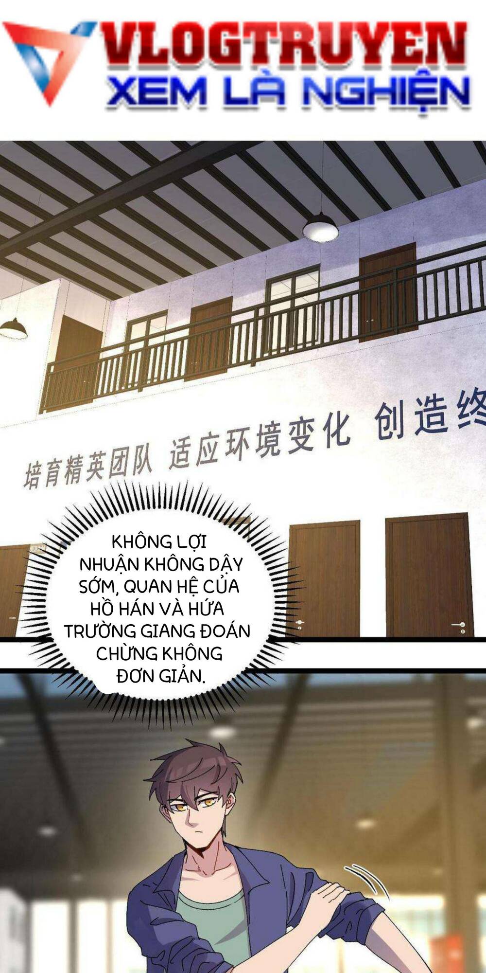 Trùng Sinh Trở Lại 1983 Làm Phú Hào Chapter 18 - Trang 2