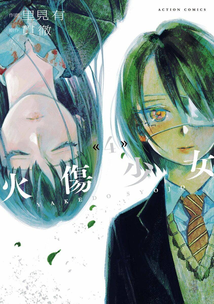 Yakedo Shoujo Chapter 23 - Trang 2